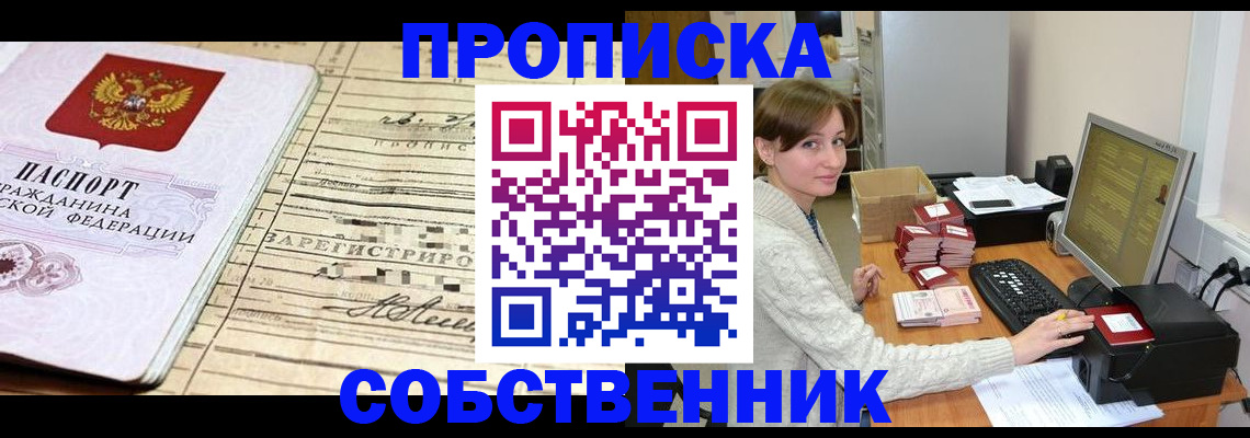 форма 3 в Кингисеппе